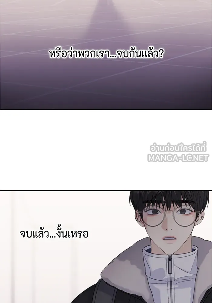 Couple Breaker ตอนที่ 10 รูปที่ 36