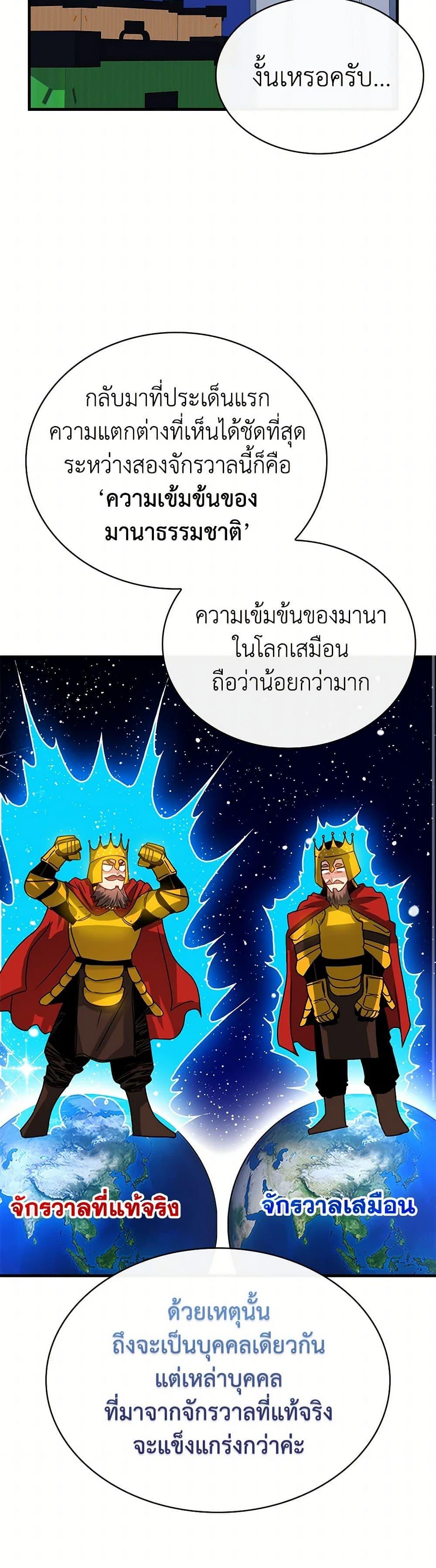 Manga-lc-com อ่านมังงะ อ่านการ์ตูน ออนไลน์ ฟรี SSS-Class Gacha Hunter ตอนที่ 1 2 3 4 5 6 7 8 9 10 11 12 13 14 ฟรี ไม่มีโฆษณา Manga-lc - อ่าน มังงะ อ่าน การ์ตูน ออนไลน์ อ่านมังงะ ฟรี