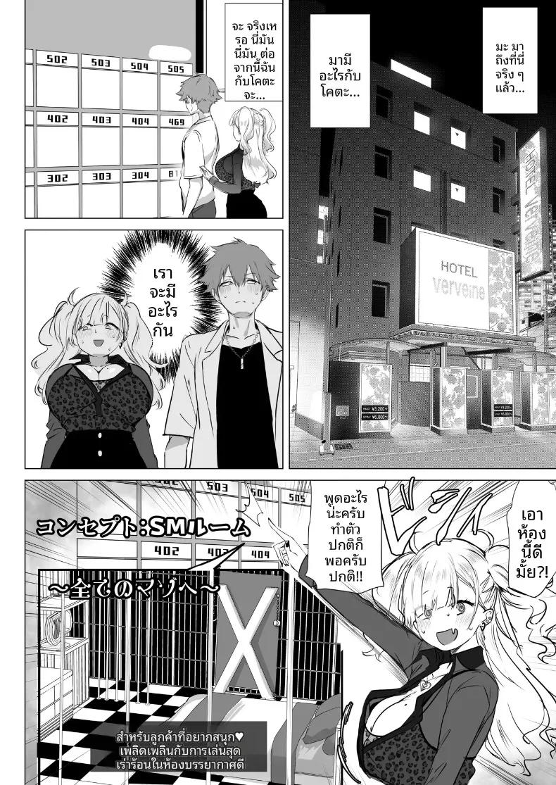 Doujin-Lc- อ่าน โดจิน มังฮวา เกาหลี ญี่ปุ่น จีน แปลไทย จิบิเเกลน่ารักขนาดนี้ ไม่จัดจริงเหรอ (Agetama) ตอนที่ 1 2 3 4 5 6 7 8 9 10 11 12 13 14 ฟรี ไม่มีโฆษณา อ่าน โดจิน Manhwa เกาหลี ญี่ปุ่น จีน เรามีครบ คัดมาให้เน้นๆ โดจิน 18+ รับประกันความฟินโดย  Doujin Lc
