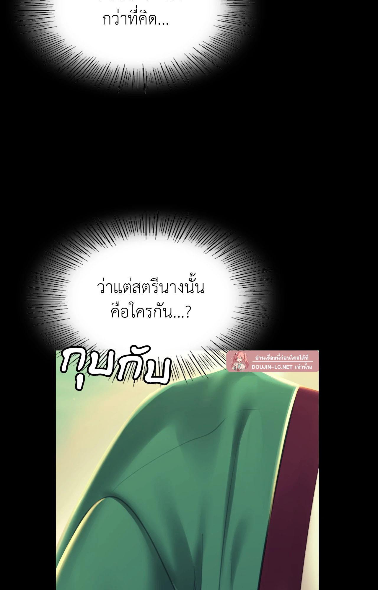 Doujin-Lc- อ่าน โดจิน มังฮวา เกาหลี ญี่ปุ่น จีน แปลไทย Madam ตอนที่ 1 2 3 4 5 6 7 8 9 10 11 12 13 14 ฟรี ไม่มีโฆษณา อ่าน โดจิน Manhwa เกาหลี ญี่ปุ่น จีน เรามีครบ คัดมาให้เน้นๆ โดจิน 18+ รับประกันความฟินโดย  Doujin Lc