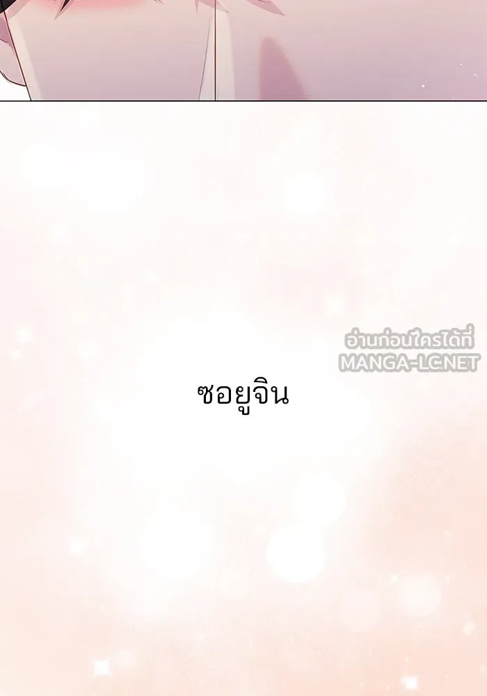 คู่มือคว้าหัวใจนายตัวร้าย ตอนที่ 43 รูปที่ 93