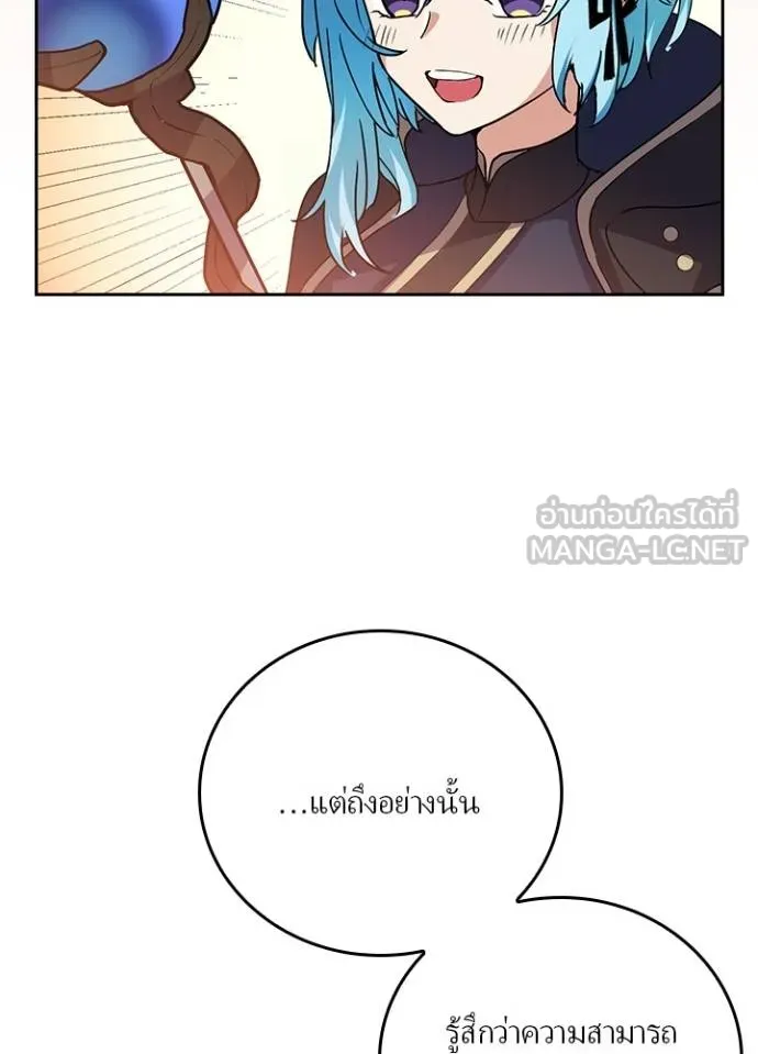 เป้าหมายครั้งที่ 2 ตอนที่ 12 รูปที่ 6