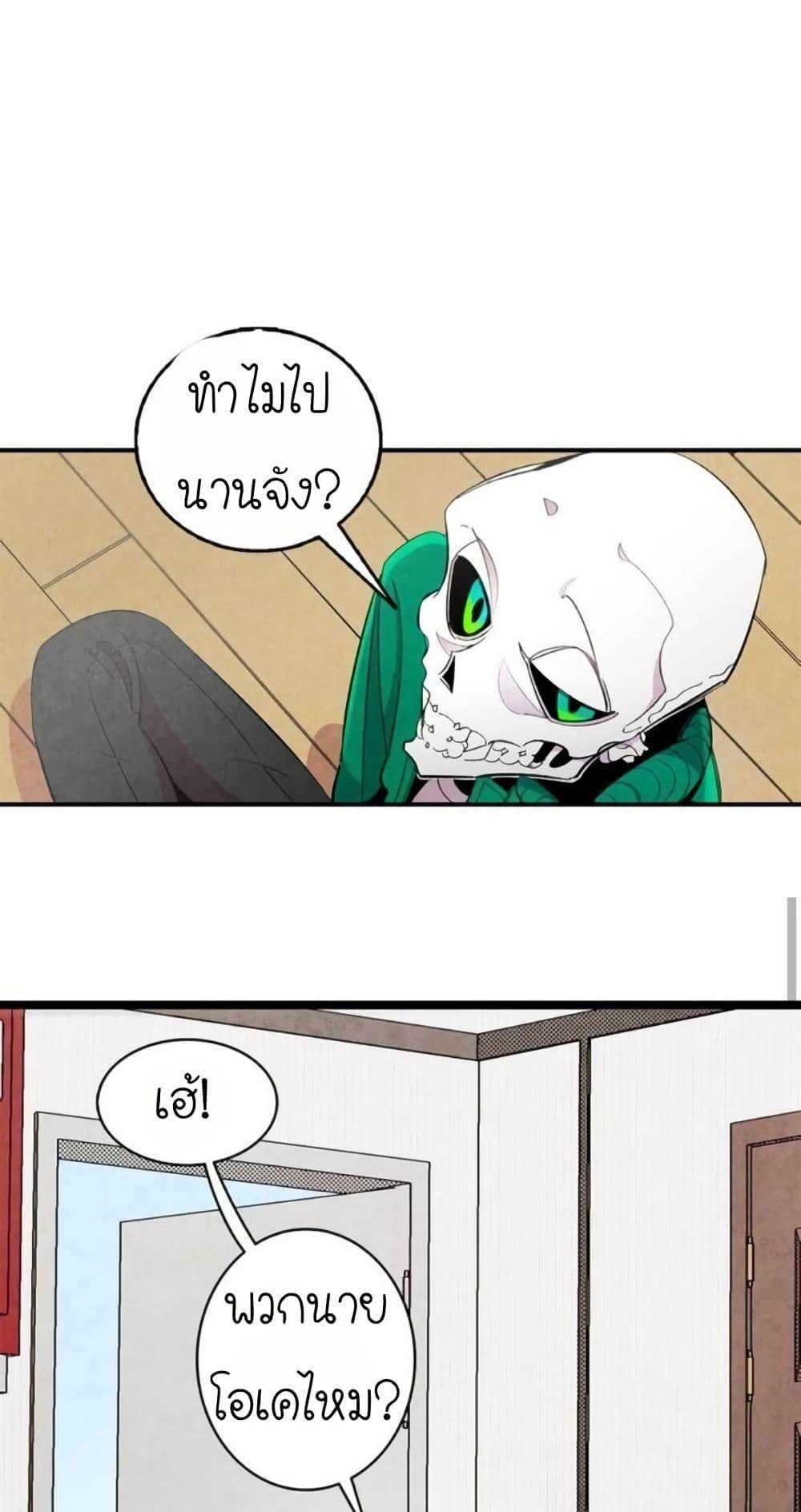Manga-lc-com อ่านมังงะ อ่านการ์ตูน ออนไลน์ ฟรี The Skeleton Becomes a Cat Dad ตอนที่ 1 2 3 4 5 6 7 8 9 10 11 12 13 14 ฟรี ไม่มีโฆษณา Manga-lc - อ่าน มังงะ อ่าน การ์ตูน ออนไลน์ อ่านมังงะ ฟรี