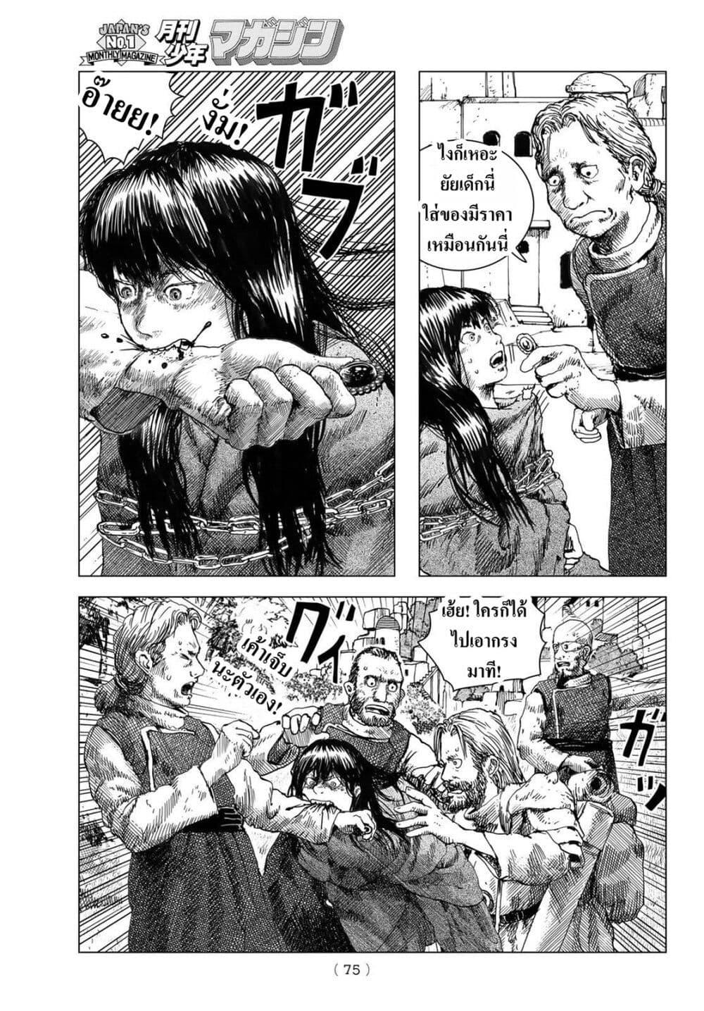 Manga-lc-com อ่านมังงะ อ่านการ์ตูน ออนไลน์ ฟรี Dragon Hunt Tribe ตอนที่ 1 2 3 4 5 6 7 8 9 10 11 12 13 14 ฟรี ไม่มีโฆษณา Manga-lc - อ่าน มังงะ อ่าน การ์ตูน ออนไลน์ อ่านมังงะ ฟรี