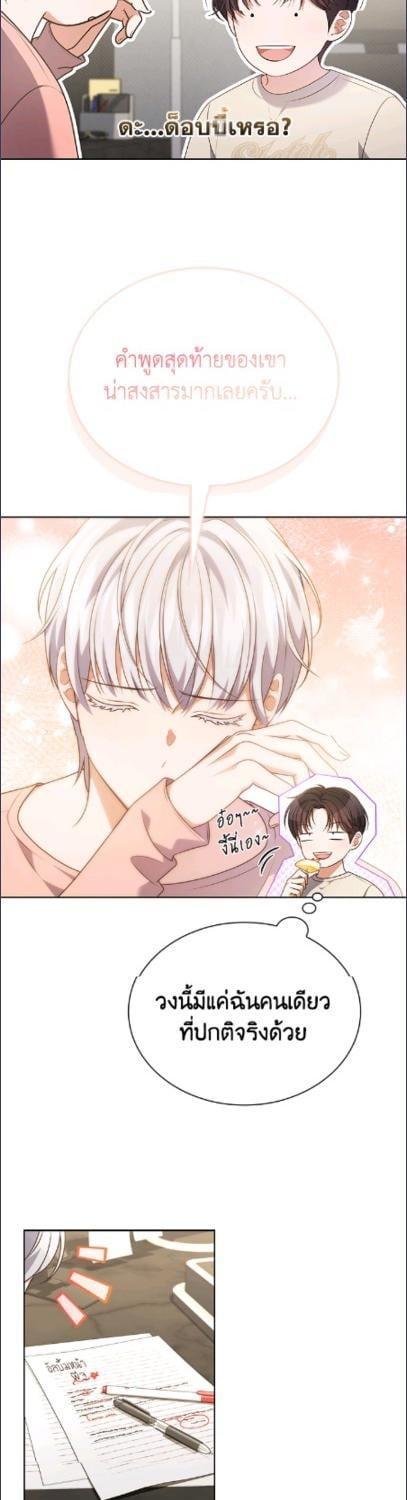 Manga-lc-com อ่านมังงะ อ่านการ์ตูน ออนไลน์ ฟรี In This Life, the Greatest Star in the Universe ตอนที่ 1 2 3 4 5 6 7 8 9 10 11 12 13 14 ฟรี ไม่มีโฆษณา Manga-lc - อ่าน มังงะ อ่าน การ์ตูน ออนไลน์ อ่านมังงะ ฟรี