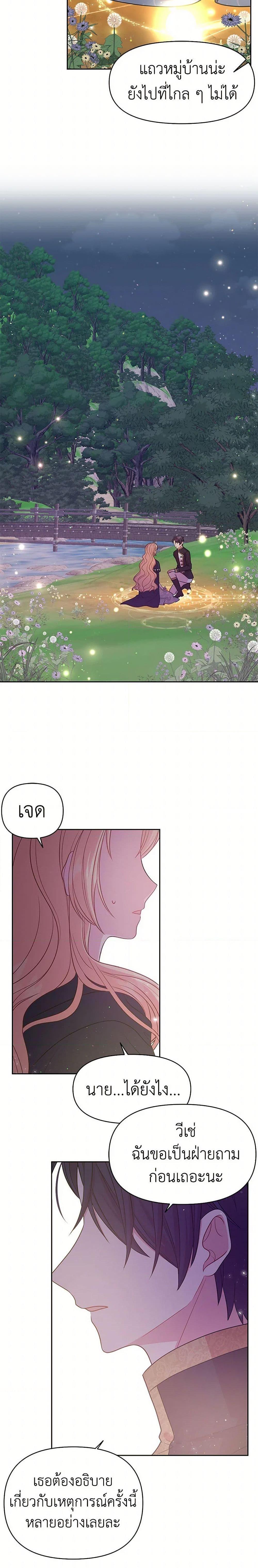 Manga-lc-com อ่านมังงะ อ่านการ์ตูน ออนไลน์ ฟรี My BFF is a Tyrant in Training ตอนที่ 1 2 3 4 5 6 7 8 9 10 11 12 13 14 ฟรี ไม่มีโฆษณา Manga-lc - อ่าน มังงะ อ่าน การ์ตูน ออนไลน์ อ่านมังงะ ฟรี