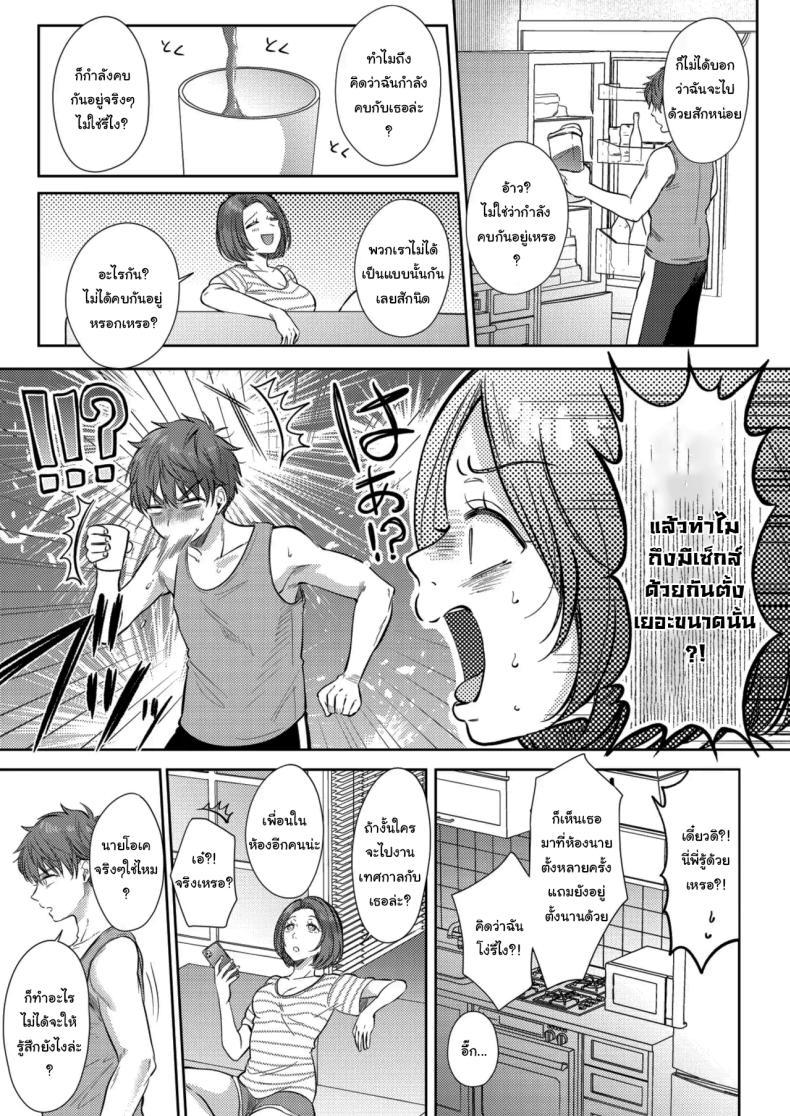 Doujin-Lc- อ่าน โดจิน มังฮวา เกาหลี ญี่ปุ่น จีน แปลไทย ความรู้สึกไม่ชัดเจน (Gen) ตอนที่ 1 2 3 4 5 6 7 8 9 10 11 12 13 14 ฟรี ไม่มีโฆษณา อ่าน โดจิน Manhwa เกาหลี ญี่ปุ่น จีน เรามีครบ คัดมาให้เน้นๆ โดจิน 18+ รับประกันความฟินโดย  Doujin Lc