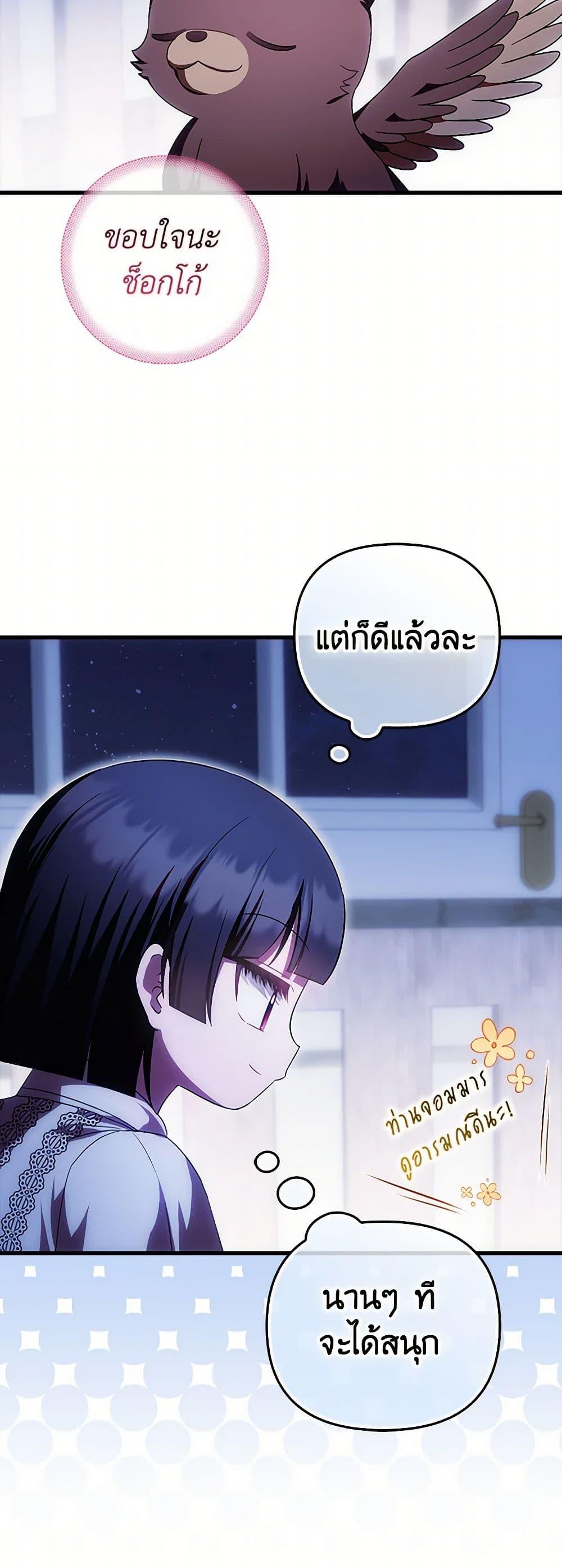 Manga-lc-com อ่านมังงะ อ่านการ์ตูน ออนไลน์ ฟรี It’s My First Time Being Loved ตอนที่ 1 2 3 4 5 6 7 8 9 10 11 12 13 14 ฟรี ไม่มีโฆษณา Manga-lc - อ่าน มังงะ อ่าน การ์ตูน ออนไลน์ อ่านมังงะ ฟรี