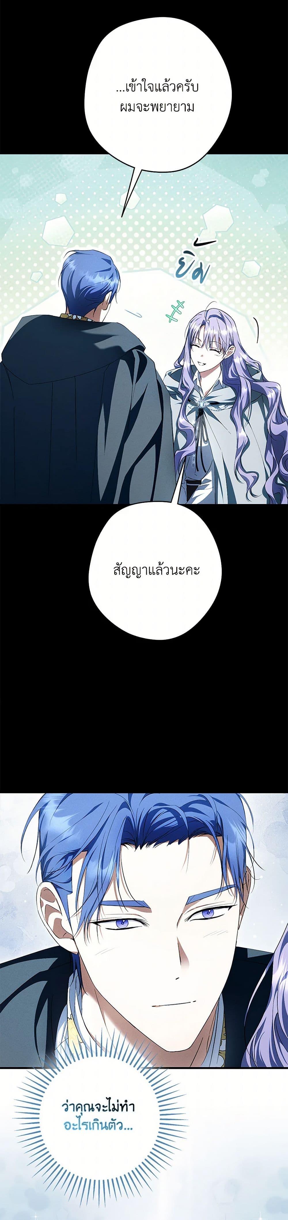 Manga-lc-com อ่านมังงะ อ่านการ์ตูน ออนไลน์ ฟรี An Extra Stole the Male Leads ตอนที่ 1 2 3 4 5 6 7 8 9 10 11 12 13 14 ฟรี ไม่มีโฆษณา Manga-lc - อ่าน มังงะ อ่าน การ์ตูน ออนไลน์ อ่านมังงะ ฟรี