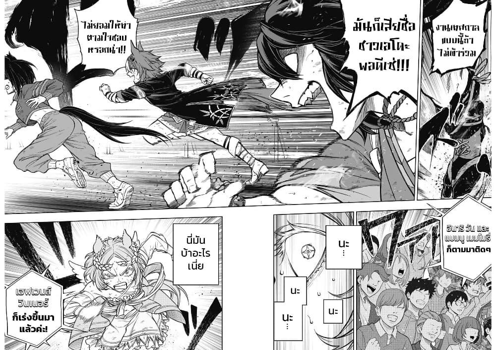 Manga-lc-com อ่านมังงะ อ่านการ์ตูน ออนไลน์ ฟรี Uma Musume Cinderella Gray ตอนที่ 1 2 3 4 5 6 7 8 9 10 11 12 13 14 ฟรี ไม่มีโฆษณา Manga-lc - อ่าน มังงะ อ่าน การ์ตูน ออนไลน์ อ่านมังงะ ฟรี