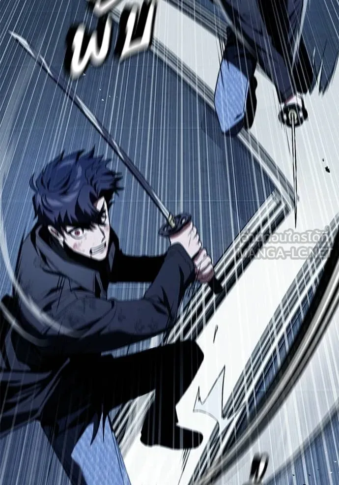 สนิมเชือดเลือดสาด ตอนที่ 54 รูปที่ 119