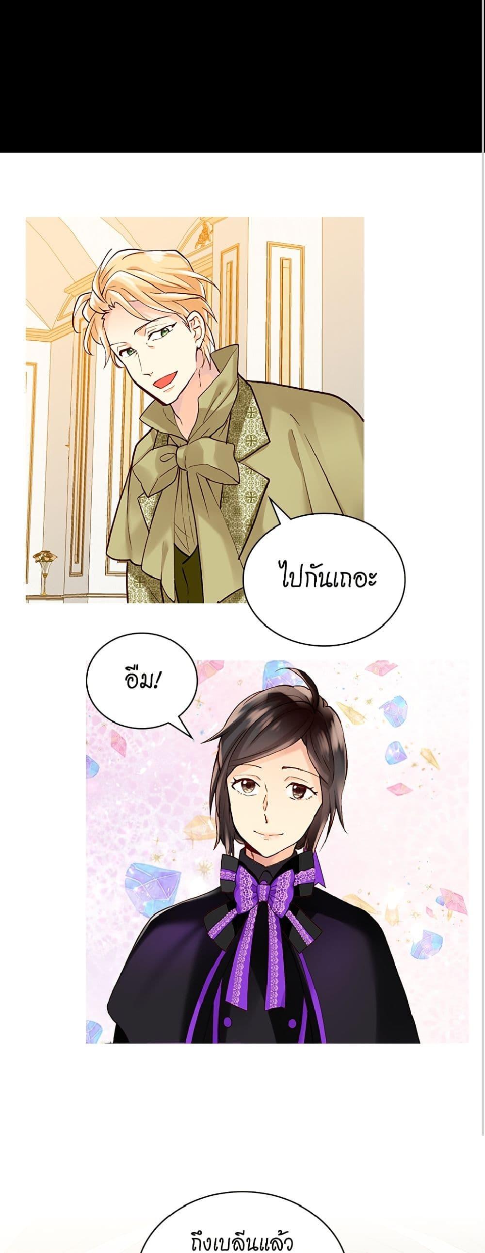 Manga-lc-com อ่านมังงะ อ่านการ์ตูน ออนไลน์ ฟรี Isekai Empress ตอนที่ 1 2 3 4 5 6 7 8 9 10 11 12 13 14 ฟรี ไม่มีโฆษณา Manga-lc - อ่าน มังงะ อ่าน การ์ตูน ออนไลน์ อ่านมังงะ ฟรี