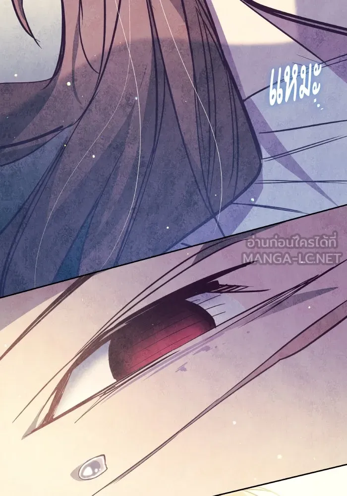 ฟิลเลียโรเซ่กับคำทำนายแห่งมงกุฎหนาม ตอนที่ 121 รูปที่ 9