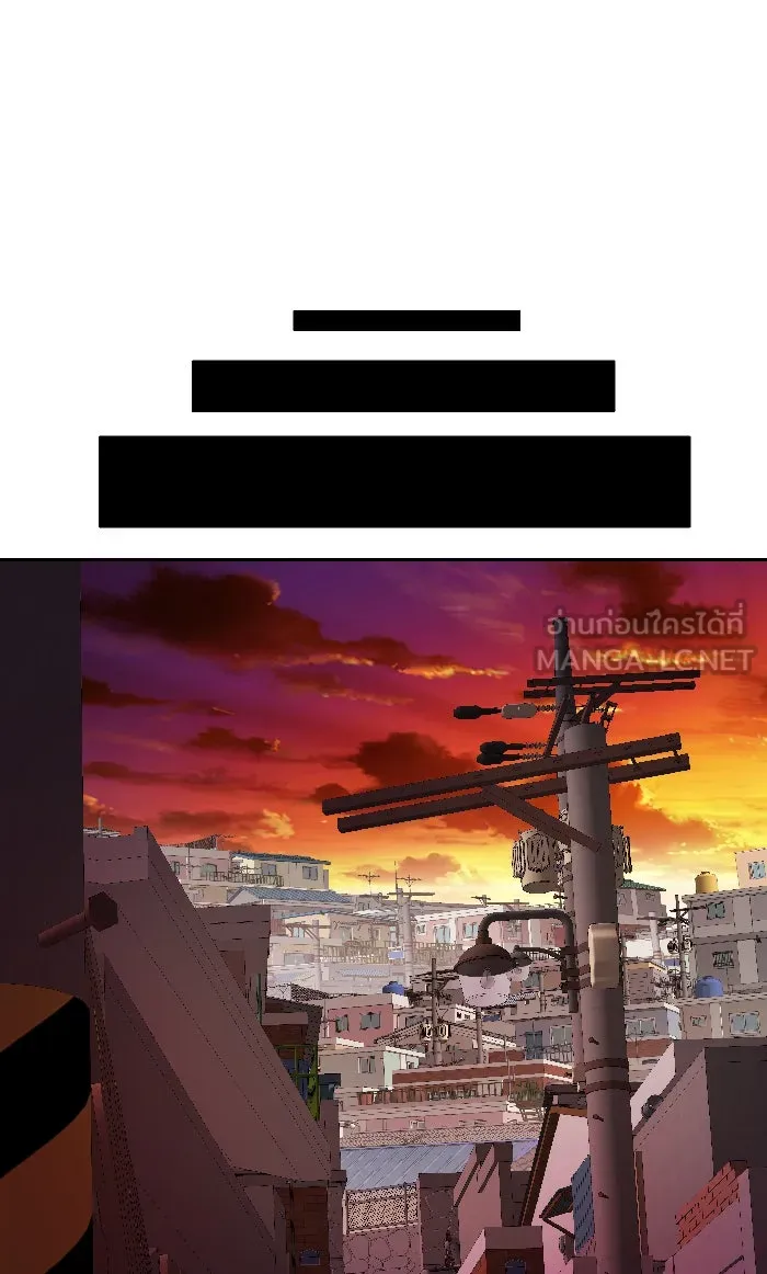 ยอดคนเลเวลทะลุ ตอนที่ 2 กลับบ้าน (2) รูปที่ 117