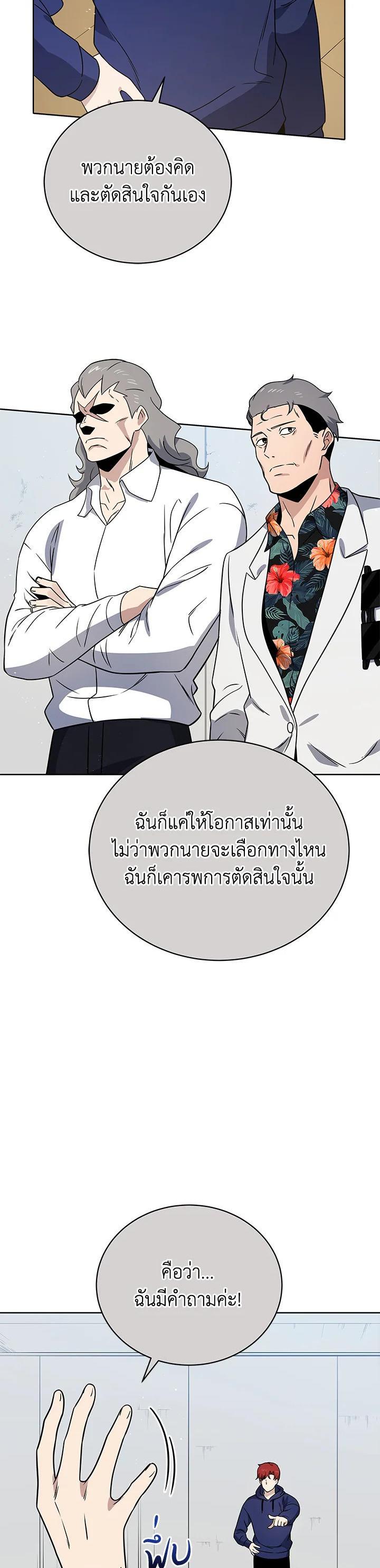Manga-lc-com อ่านมังงะ อ่านการ์ตูน ออนไลน์ ฟรี The Descent of the Demonic Master ตอนที่ 1 2 3 4 5 6 7 8 9 10 11 12 13 14 ฟรี ไม่มีโฆษณา Manga-lc - อ่าน มังงะ อ่าน การ์ตูน ออนไลน์ อ่านมังงะ ฟรี