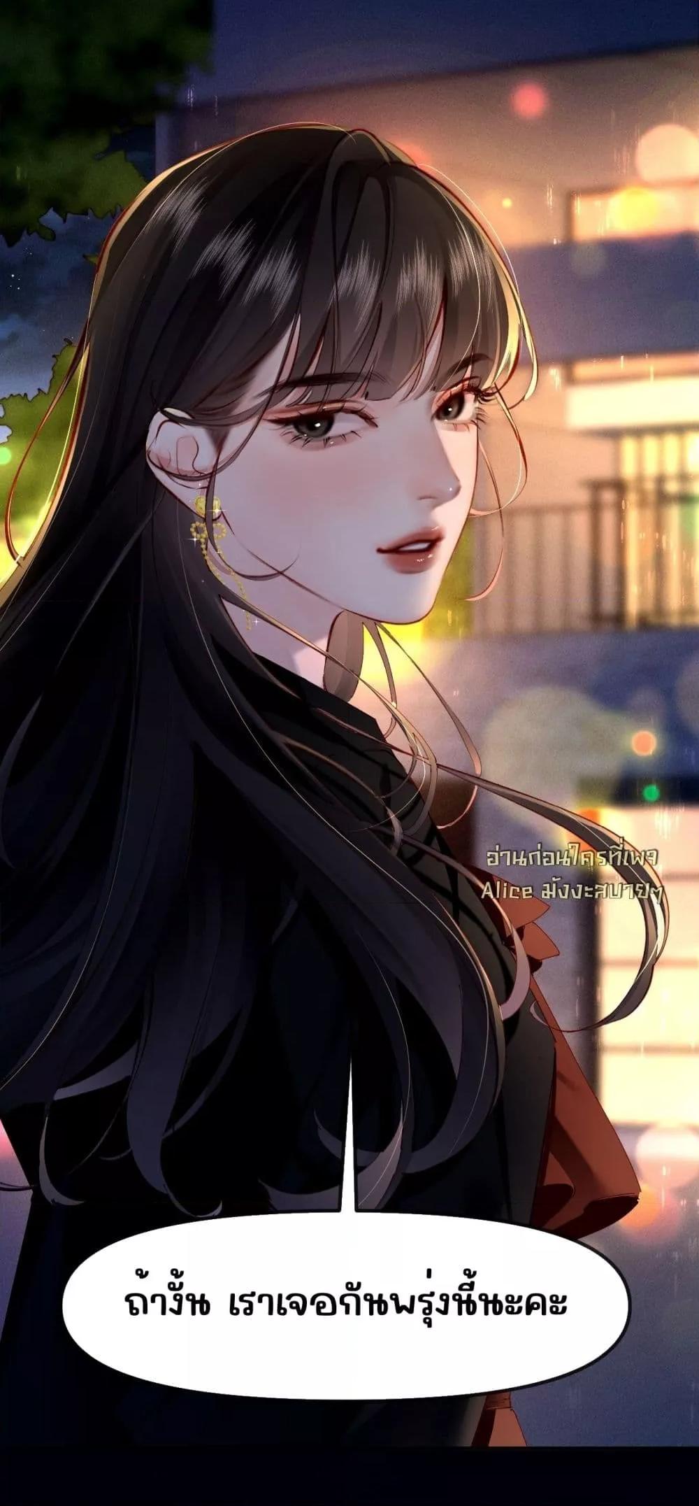 Manga-lc-com อ่านมังงะ อ่านการ์ตูน ออนไลน์ ฟรี FatalFavor–ร ตอนที่ 1 2 3 4 5 6 7 8 9 10 11 12 13 14 ฟรี ไม่มีโฆษณา Manga-lc - อ่าน มังงะ อ่าน การ์ตูน ออนไลน์ อ่านมังงะ ฟรี