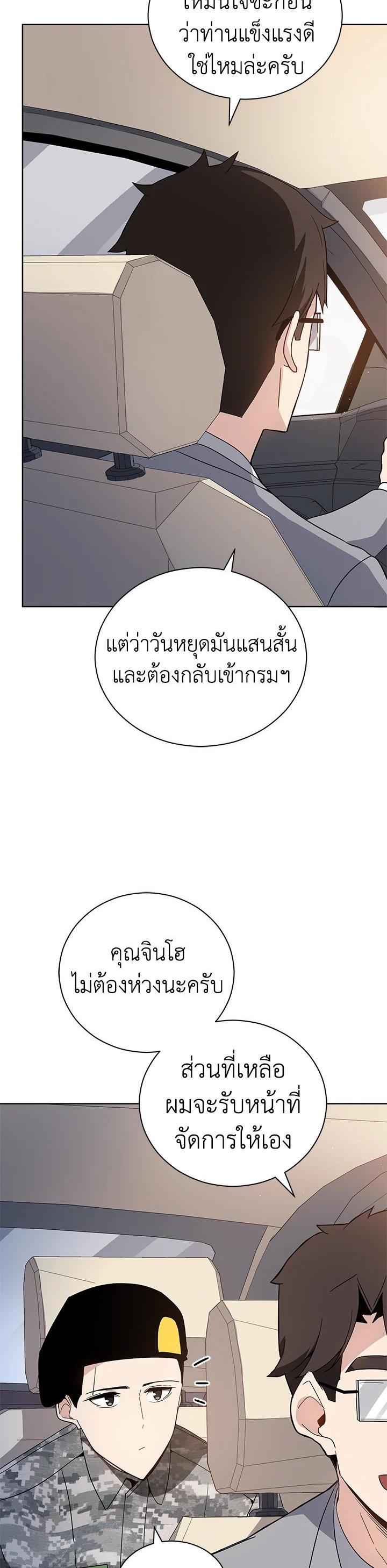 Manga-lc-com อ่านมังงะ อ่านการ์ตูน ออนไลน์ ฟรี The Descent of the Demonic Master ตอนที่ 1 2 3 4 5 6 7 8 9 10 11 12 13 14 ฟรี ไม่มีโฆษณา Manga-lc - อ่าน มังงะ อ่าน การ์ตูน ออนไลน์ อ่านมังงะ ฟรี