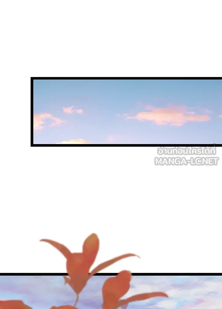 องค์ชายผู้อื้อฉาว ตอนที่ 109 รูปที่ 12