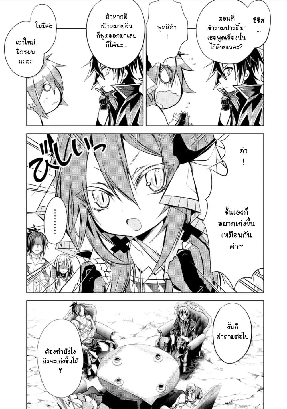 Manga-lc-com อ่านมังงะ อ่านการ์ตูน ออนไลน์ ฟรี Senmetsumadou no Saikyou Kenja ตอนที่ 1 2 3 4 5 6 7 8 9 10 11 12 13 14 ฟรี ไม่มีโฆษณา Manga-lc - อ่าน มังงะ อ่าน การ์ตูน ออนไลน์ อ่านมังงะ ฟรี