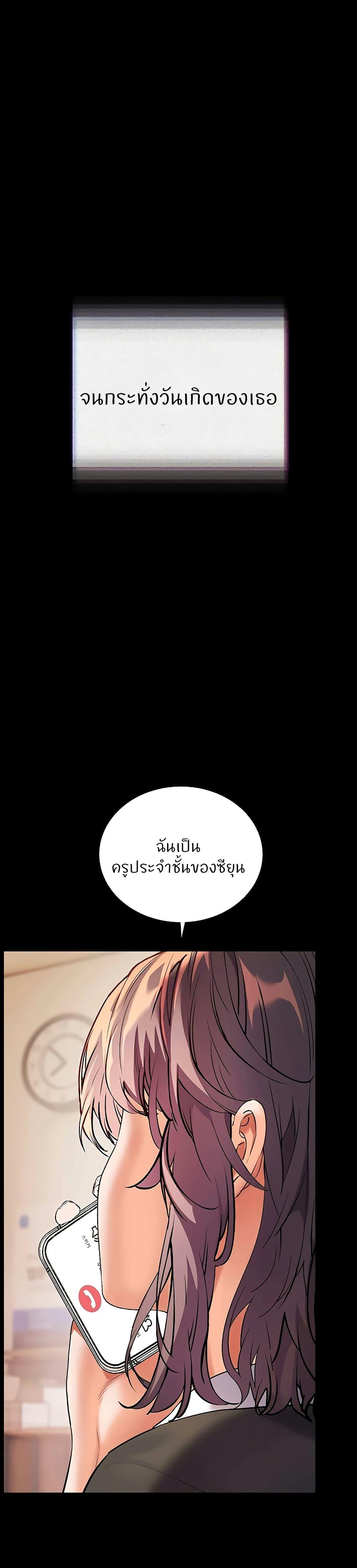 Doujin-Lc- อ่าน โดจิน มังฮวา เกาหลี ญี่ปุ่น จีน แปลไทย Teacher’s Efforts ตอนที่ 1 2 3 4 5 6 7 8 9 10 11 12 13 14 ฟรี ไม่มีโฆษณา อ่าน โดจิน Manhwa เกาหลี ญี่ปุ่น จีน เรามีครบ คัดมาให้เน้นๆ โดจิน 18+ รับประกันความฟินโดย  Doujin Lc