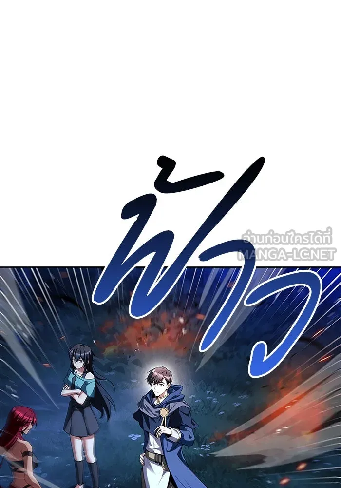 ครัวจอมเวท ตอนที่ 35 รูปที่ 135