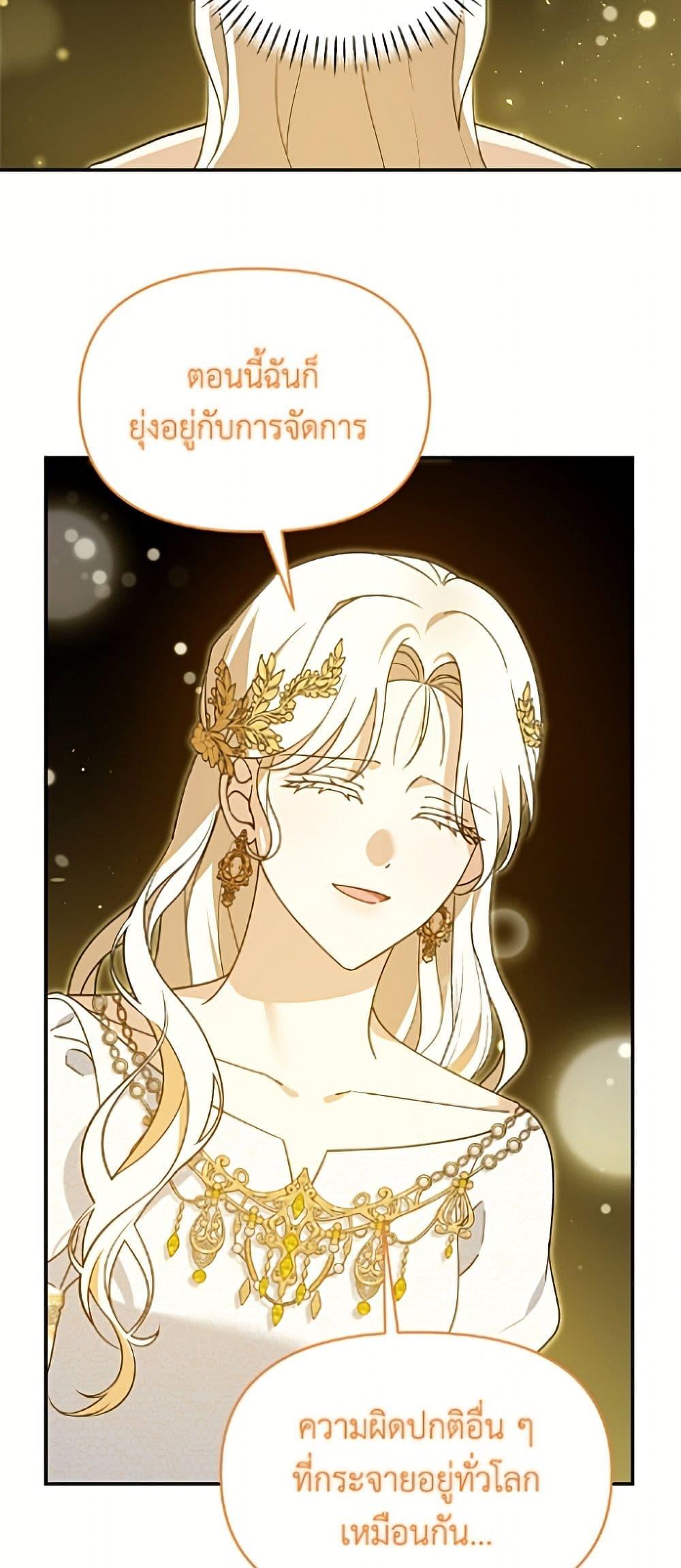 Manga-lc-com อ่านมังงะ อ่านการ์ตูน ออนไลน์ ฟรี I’d Rather Abandon You Than Be Abandoned ตอนที่ 1 2 3 4 5 6 7 8 9 10 11 12 13 14 ฟรี ไม่มีโฆษณา Manga-lc - อ่าน มังงะ อ่าน การ์ตูน ออนไลน์ อ่านมังงะ ฟรี
