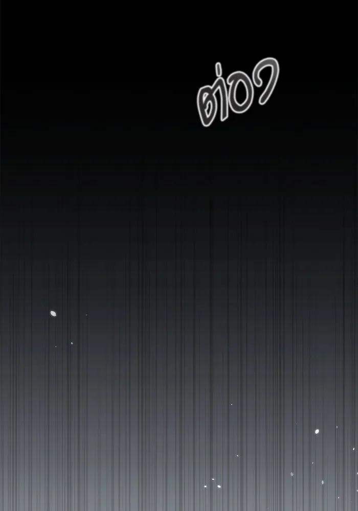 ศาสตราจารย์จำเป็นแห่งอะคาเดมี ตอนที่ 31 รูปที่ 82