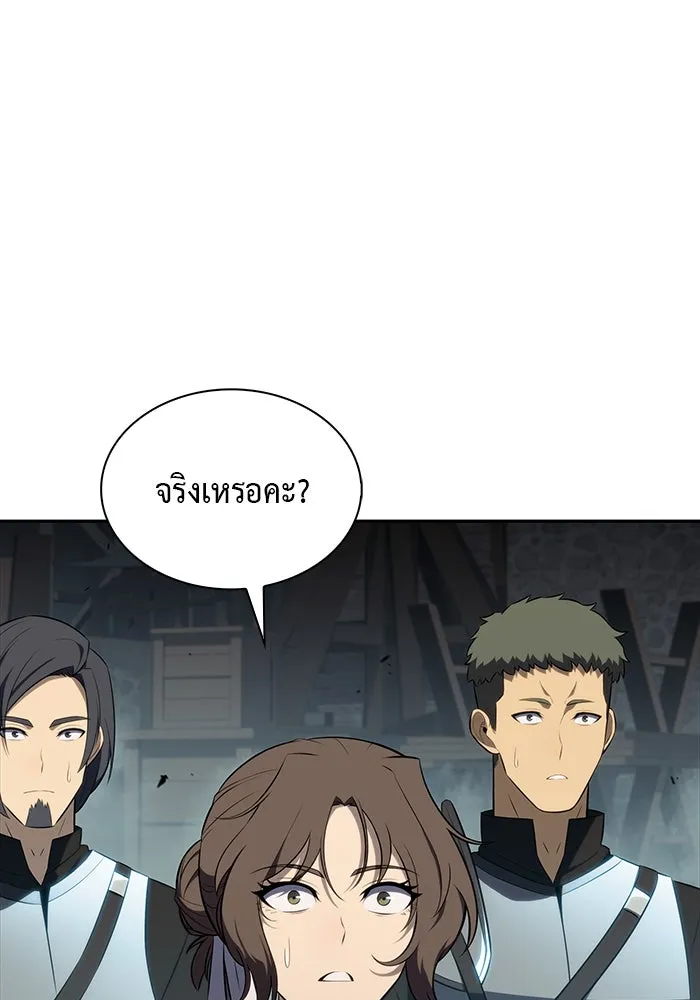 ลูกชายคนเล็กของดยุกคือมือสังหาร ตอนที่ 47 รูปที่ 44
