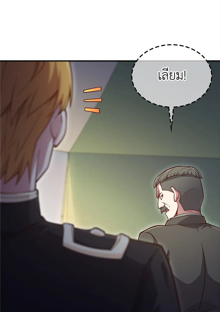 Manga-lc-com อ่านมังงะ อ่านการ์ตูน ออนไลน์ ฟรี The Lord of Coins ตอนที่ 1 2 3 4 5 6 7 8 9 10 11 12 13 14 ฟรี ไม่มีโฆษณา Manga-lc - อ่าน มังงะ อ่าน การ์ตูน ออนไลน์ อ่านมังงะ ฟรี