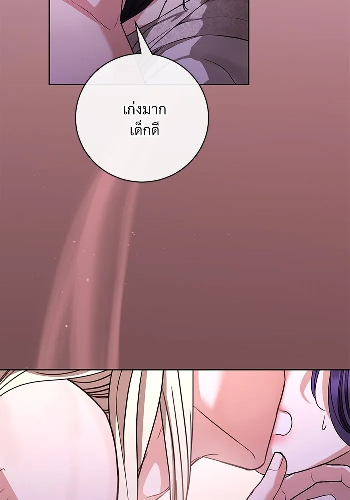 แด่ชู้รักของสามี ตอนที่ 54 รูปที่ 55