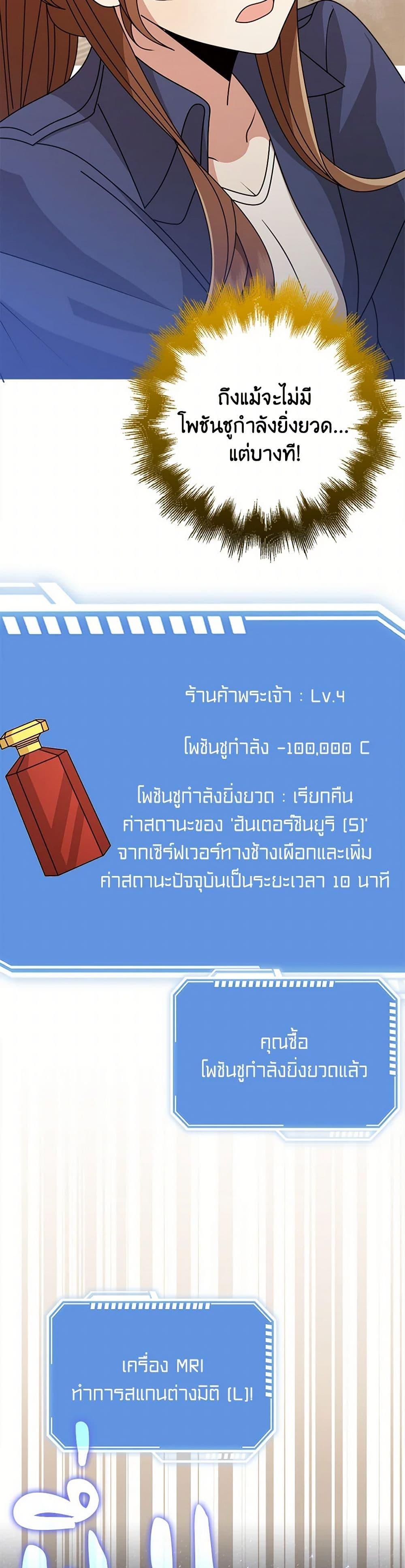 Manga-lc-com อ่านมังงะ อ่านการ์ตูน ออนไลน์ ฟรี The Dungeon’s Dying S-Class Lady ตอนที่ 1 2 3 4 5 6 7 8 9 10 11 12 13 14 ฟรี ไม่มีโฆษณา Manga-lc - อ่าน มังงะ อ่าน การ์ตูน ออนไลน์ อ่านมังงะ ฟรี