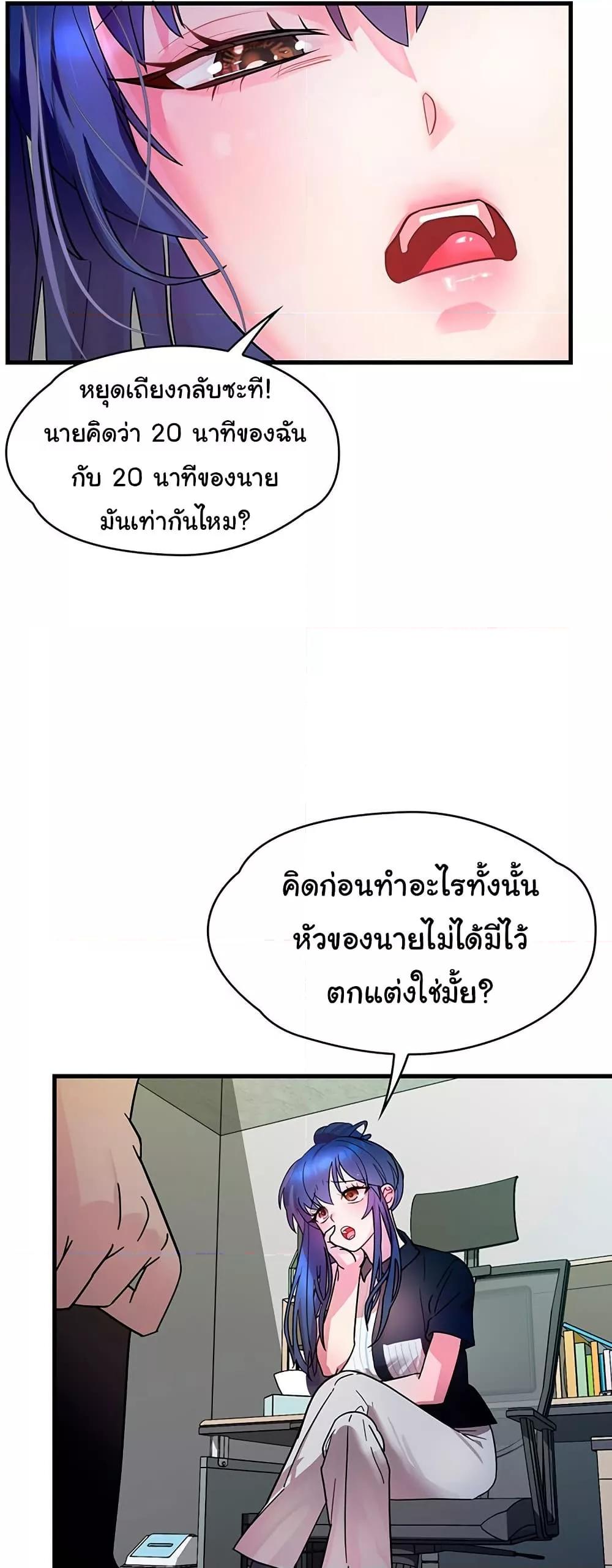 Doujin-Lc- อ่าน โดจิน มังฮวา เกาหลี ญี่ปุ่น จีน แปลไทย King of Delusions ตอนที่ 1 2 3 4 5 6 7 8 9 10 11 12 13 14 ฟรี ไม่มีโฆษณา อ่าน โดจิน Manhwa เกาหลี ญี่ปุ่น จีน เรามีครบ คัดมาให้เน้นๆ โดจิน 18+ รับประกันความฟินโดย  Doujin Lc