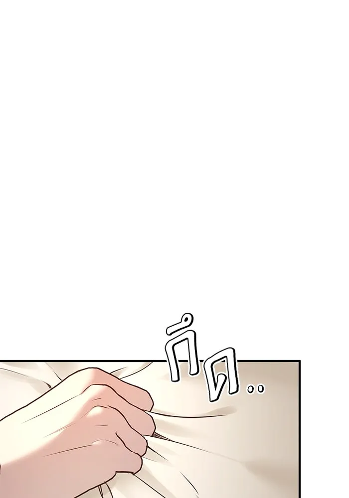 ตัวร้ายอย่างฉันขออยู่อย่างสงบ ตอนที่ 15 รูปที่ 119