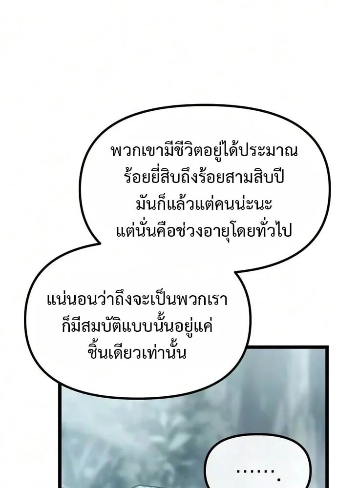 Manga-lc-com อ่านมังงะ อ่านการ์ตูน ออนไลน์ ฟรี The Shepherd Wizard จอมเวทคนเลี้ยงแกะ ตอนที่ 1 2 3 4 5 6 7 8 9 10 11 12 13 14 ฟรี ไม่มีโฆษณา Manga-lc - อ่าน มังงะ อ่าน การ์ตูน ออนไลน์ อ่านมังงะ ฟรี