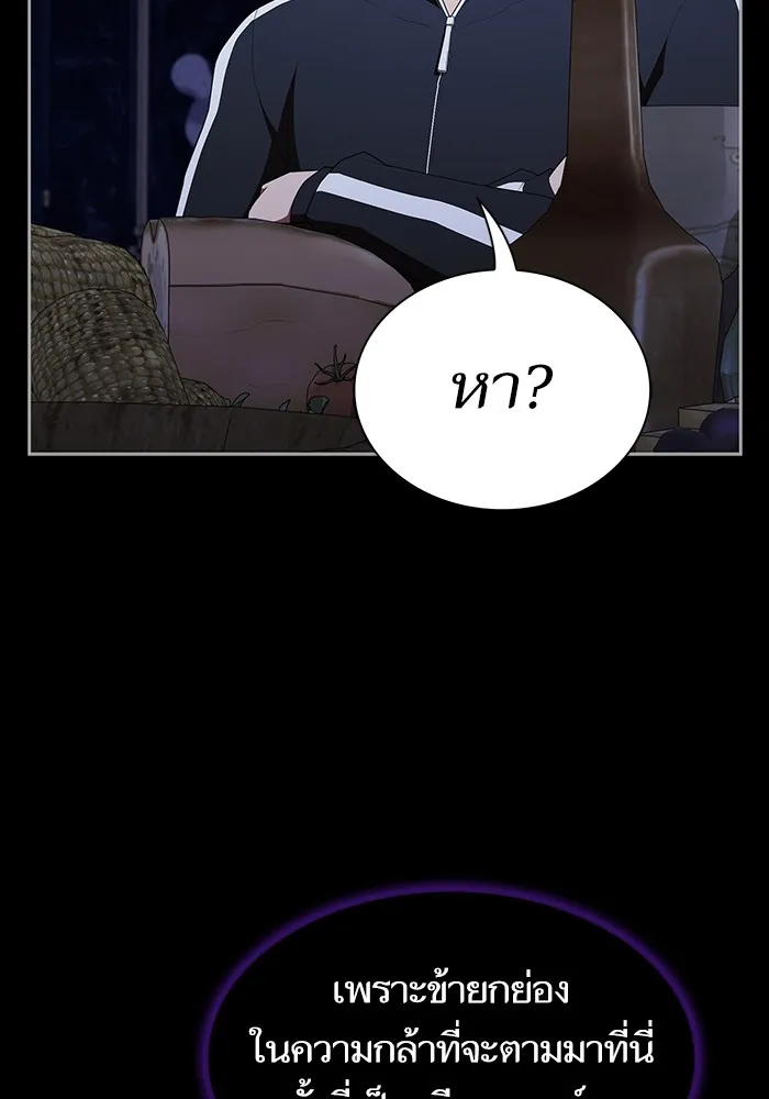 ผู้เล่นขั้นเทพแห่งหอคอยฝึกสอน ตอนที่ 152 รูปที่ 50