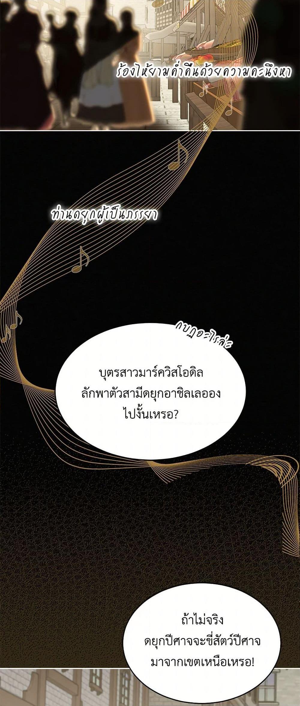 Manga-lc-com อ่านมังงะ อ่านการ์ตูน ออนไลน์ ฟรี The Duchess’s Contract Marriage ตอนที่ 1 2 3 4 5 6 7 8 9 10 11 12 13 14 ฟรี ไม่มีโฆษณา Manga-lc - อ่าน มังงะ อ่าน การ์ตูน ออนไลน์ อ่านมังงะ ฟรี