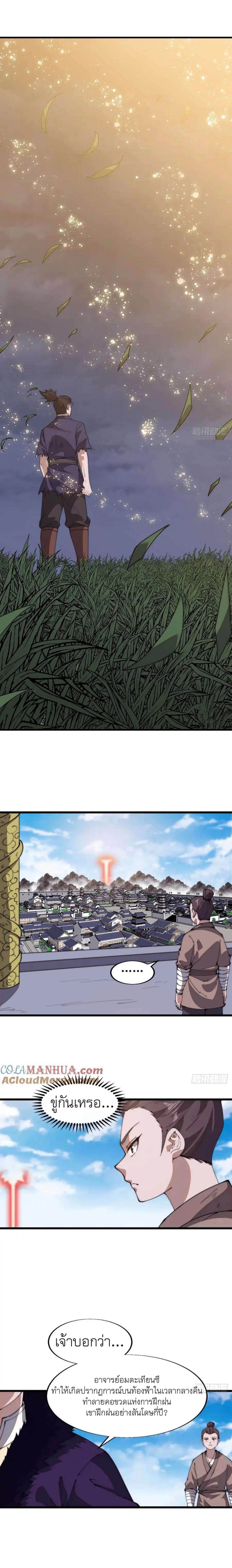 Manga-lc-com อ่านมังงะ อ่านการ์ตูน ออนไลน์ ฟรี It Starts With A Mountain ตอนที่ 1 2 3 4 5 6 7 8 9 10 11 12 13 14 ฟรี ไม่มีโฆษณา Manga-lc - อ่าน มังงะ อ่าน การ์ตูน ออนไลน์ อ่านมังงะ ฟรี