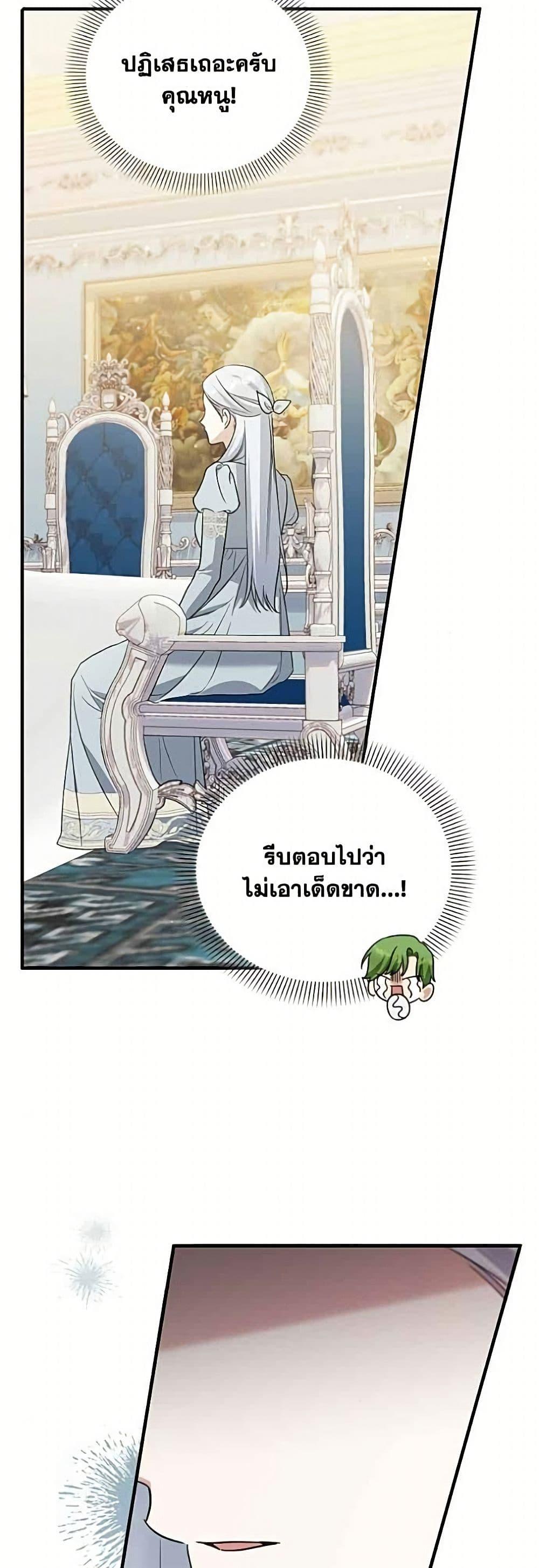 Manga-lc-com อ่านมังงะ อ่านการ์ตูน ออนไลน์ ฟรี Adopted by a Murderous Duke Family ตอนที่ 1 2 3 4 5 6 7 8 9 10 11 12 13 14 ฟรี ไม่มีโฆษณา Manga-lc - อ่าน มังงะ อ่าน การ์ตูน ออนไลน์ อ่านมังงะ ฟรี