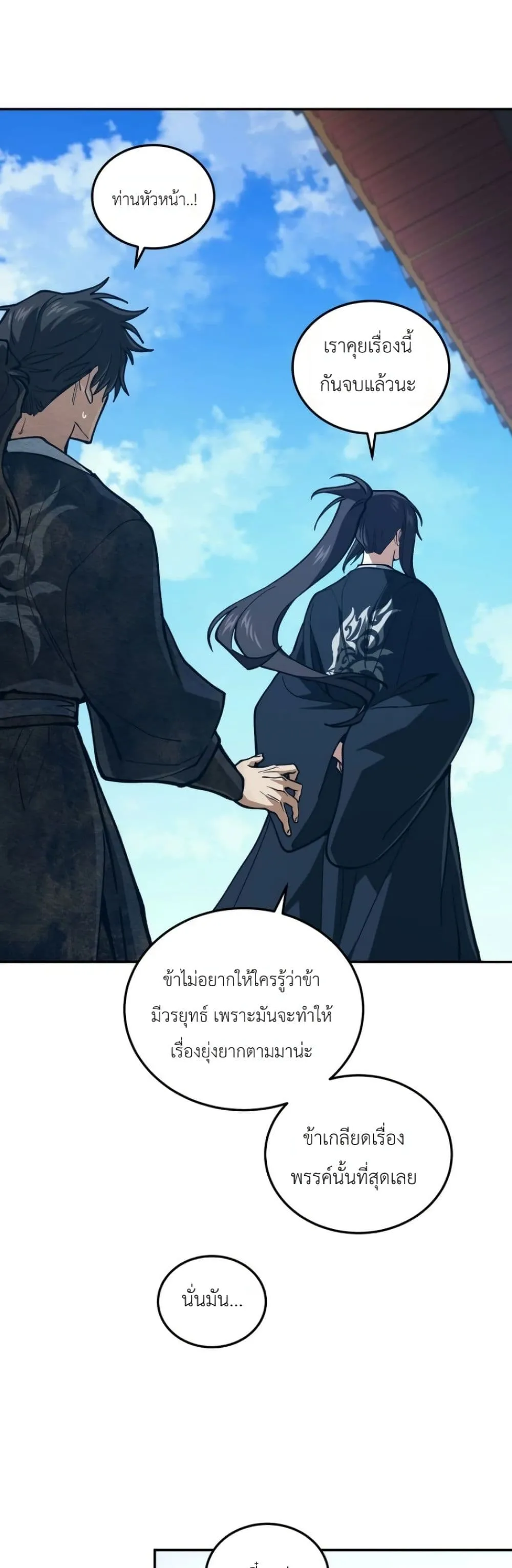 Manga-lc-com อ่านมังงะ อ่านการ์ตูน ออนไลน์ ฟรี My Father Is the Number One Under Heaven ตอนที่ 1 2 3 4 5 6 7 8 9 10 11 12 13 14 ฟรี ไม่มีโฆษณา Manga-lc - อ่าน มังงะ อ่าน การ์ตูน ออนไลน์ อ่านมังงะ ฟรี