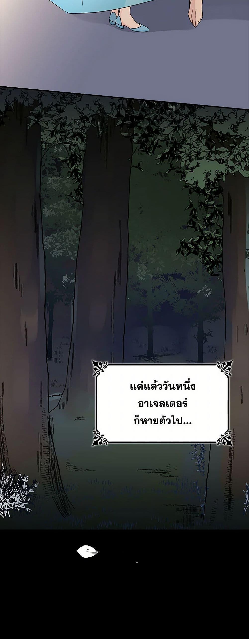 Manga-lc-com อ่านมังงะ อ่านการ์ตูน ออนไลน์ ฟรี Villains Behind the Curtains ตอนที่ 1 2 3 4 5 6 7 8 9 10 11 12 13 14 ฟรี ไม่มีโฆษณา Manga-lc - อ่าน มังงะ อ่าน การ์ตูน ออนไลน์ อ่านมังงะ ฟรี