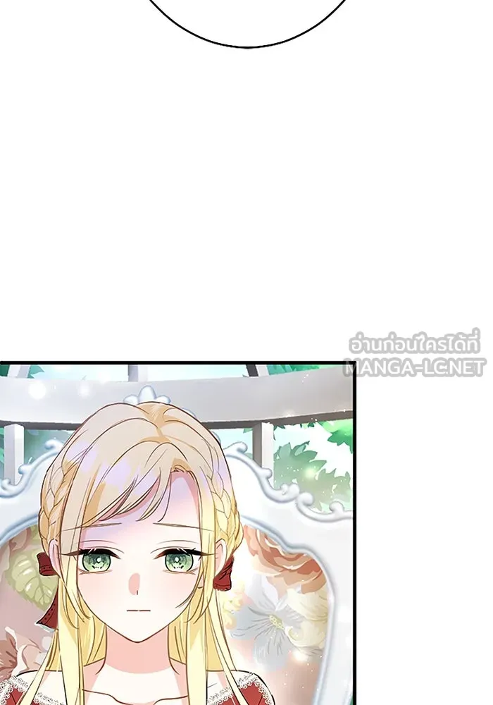 คุณหนูย้อนเวลามาเป็นอัศวิน ตอนที่ 87 รูปที่ 90