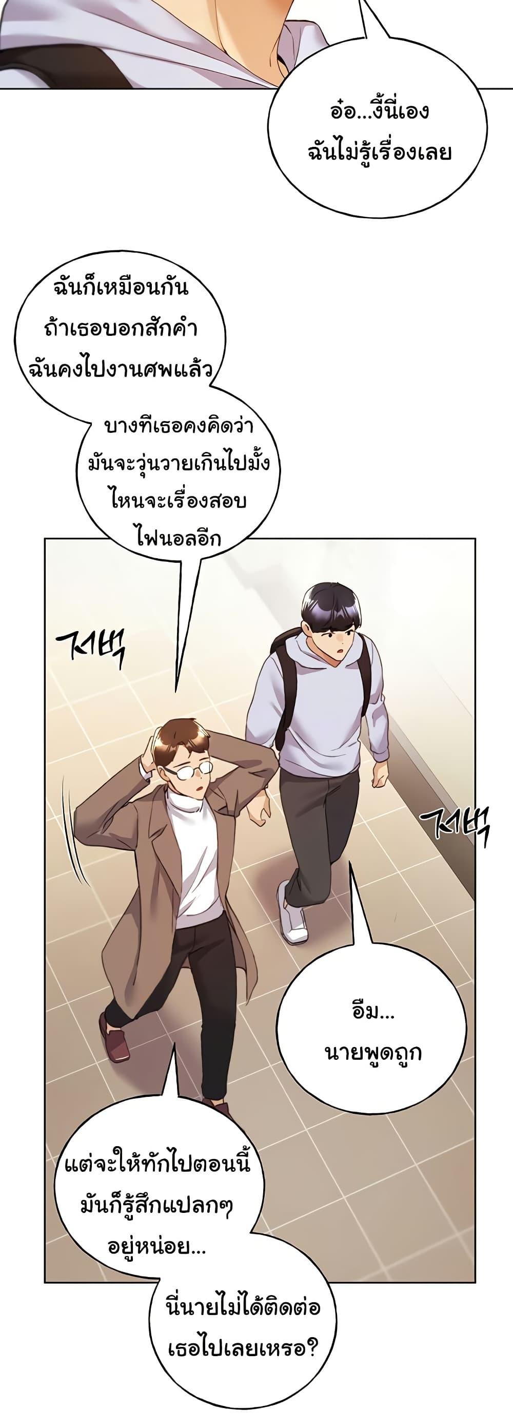 Doujin-Lc- อ่าน โดจิน มังฮวา เกาหลี ญี่ปุ่น จีน แปลไทย My Illustrator ตอนที่ 1 2 3 4 5 6 7 8 9 10 11 12 13 14 ฟรี ไม่มีโฆษณา อ่าน โดจิน Manhwa เกาหลี ญี่ปุ่น จีน เรามีครบ คัดมาให้เน้นๆ โดจิน 18+ รับประกันความฟินโดย  Doujin Lc