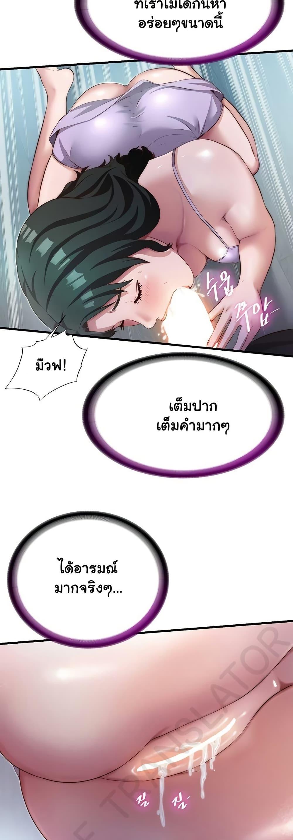 Doujin-Lc- อ่าน โดจิน มังฮวา เกาหลี ญี่ปุ่น จีน แปลไทย A Situation Full of Erections ตอนที่ 1 2 3 4 5 6 7 8 9 10 11 12 13 14 ฟรี ไม่มีโฆษณา อ่าน โดจิน Manhwa เกาหลี ญี่ปุ่น จีน เรามีครบ คัดมาให้เน้นๆ โดจิน 18+ รับประกันความฟินโดย  Doujin Lc