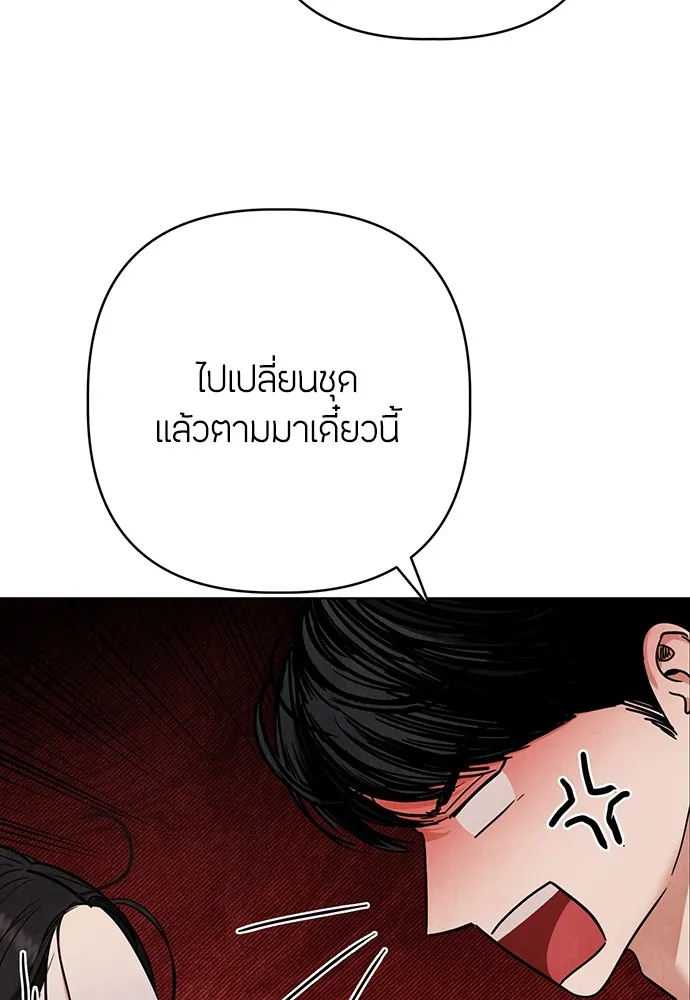 ความลับของสาวร่างทรง ตอนที่ 11 รูปที่ 65