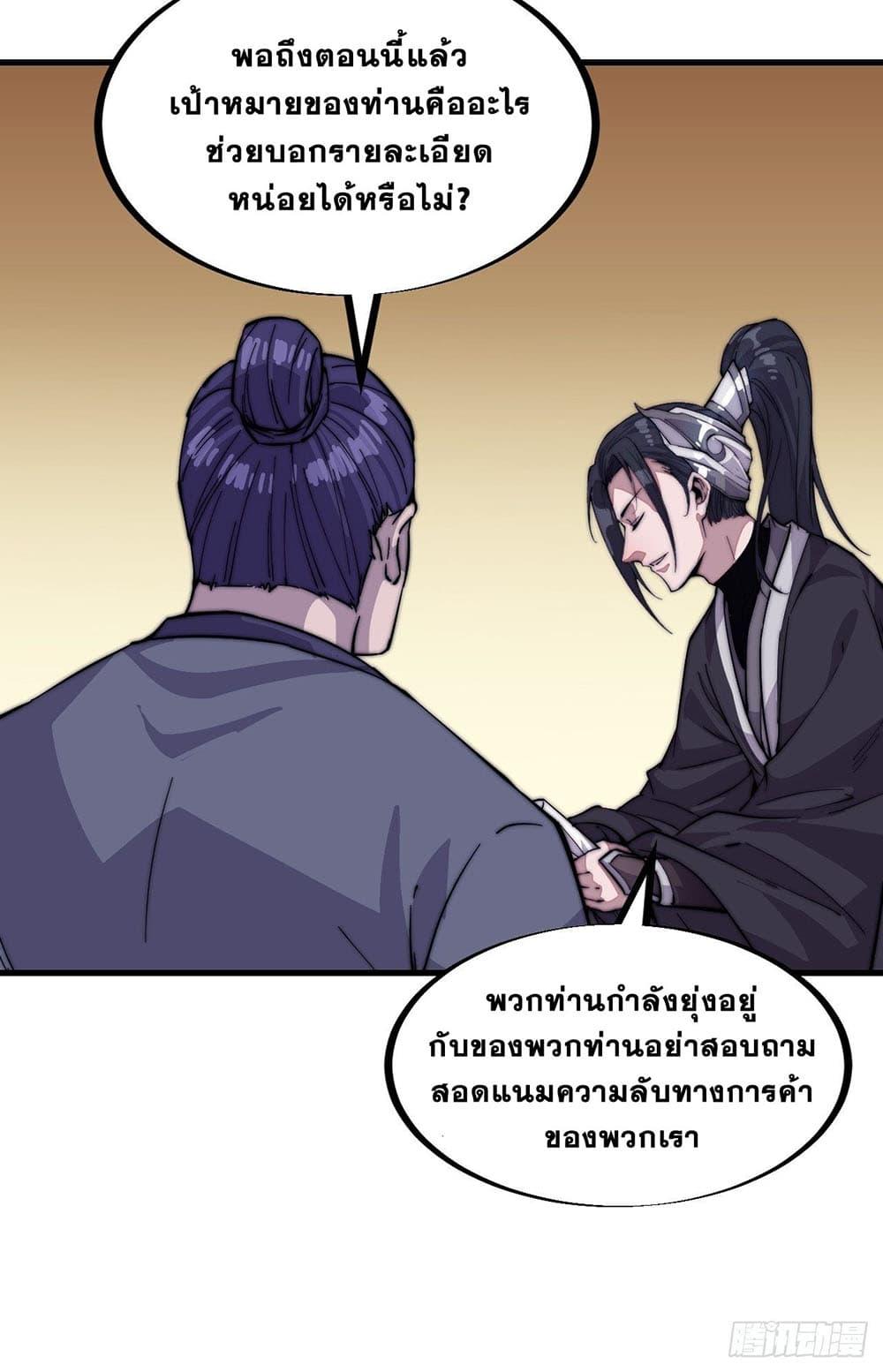 Manga-lc-com อ่านมังงะ อ่านการ์ตูน ออนไลน์ ฟรี It Starts With A Mountain ตอนที่ 1 2 3 4 5 6 7 8 9 10 11 12 13 14 ฟรี ไม่มีโฆษณา Manga-lc - อ่าน มังงะ อ่าน การ์ตูน ออนไลน์ อ่านมังงะ ฟรี