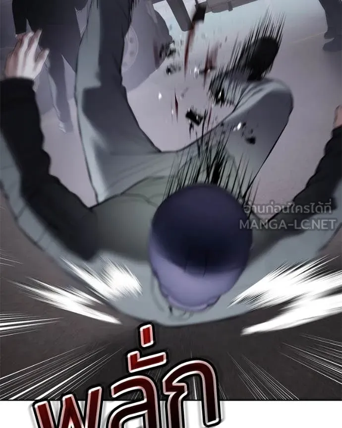 Baek XX ตอนที่ 129 รูปที่ 154
