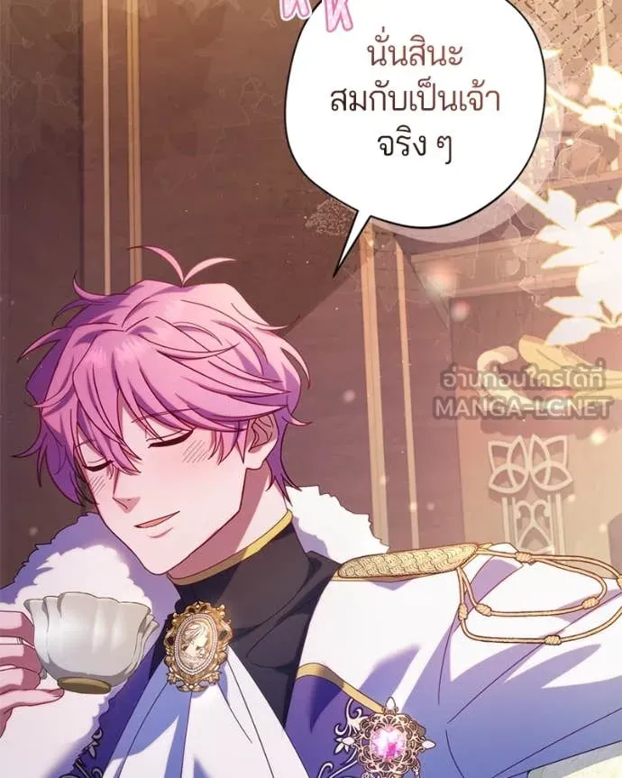 ถ้าเป็นนางร้าย ตอนที่ 21 รูปที่ 67