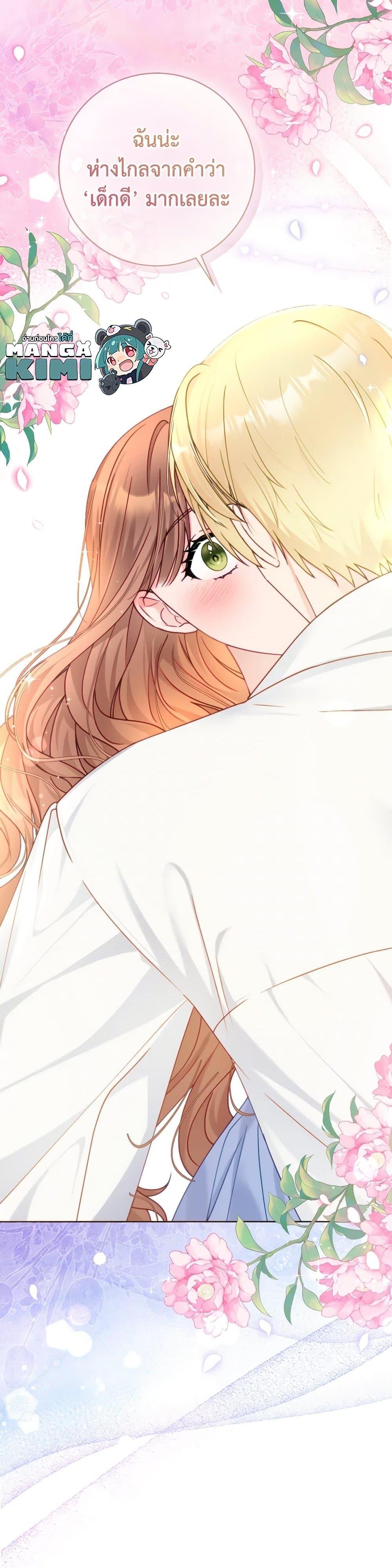 Manga-lc-com อ่านมังงะ อ่านการ์ตูน ออนไลน์ ฟรี Contractual Marriage to a Surly Duke ตอนที่ 1 2 3 4 5 6 7 8 9 10 11 12 13 14 ฟรี ไม่มีโฆษณา Manga-lc - อ่าน มังงะ อ่าน การ์ตูน ออนไลน์ อ่านมังงะ ฟรี