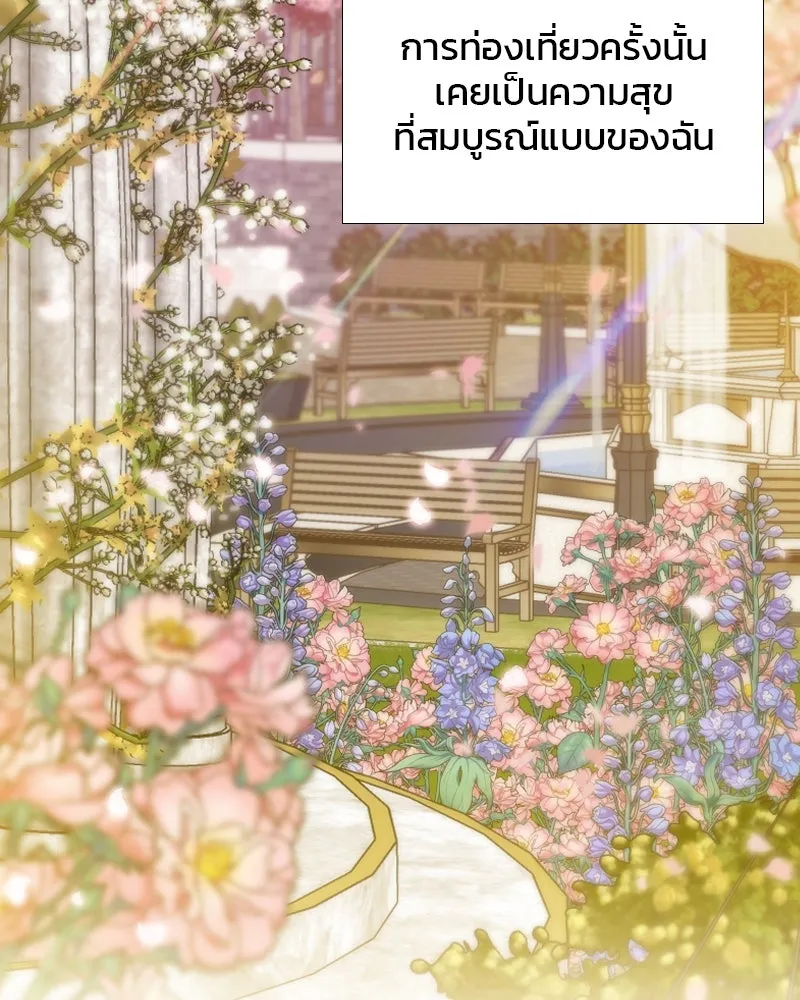 เซเรน่า ตอนที่ 40 รูปที่ 29