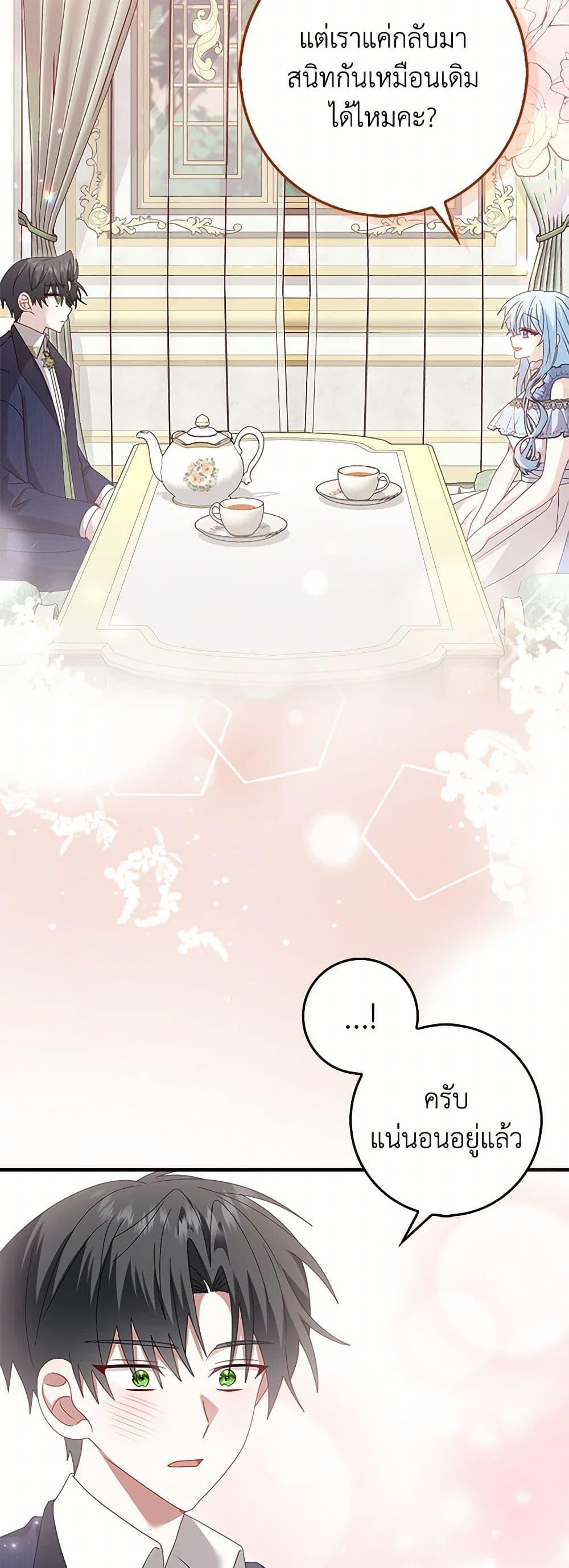 Manga-lc-com อ่านมังงะ อ่านการ์ตูน ออนไลน์ ฟรี That Fishery, I’ll take it ตอนที่ 1 2 3 4 5 6 7 8 9 10 11 12 13 14 ฟรี ไม่มีโฆษณา Manga-lc - อ่าน มังงะ อ่าน การ์ตูน ออนไลน์ อ่านมังงะ ฟรี